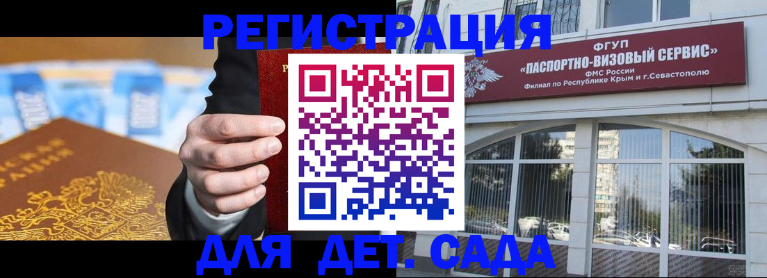 прописка иностранных граждан в Нытве